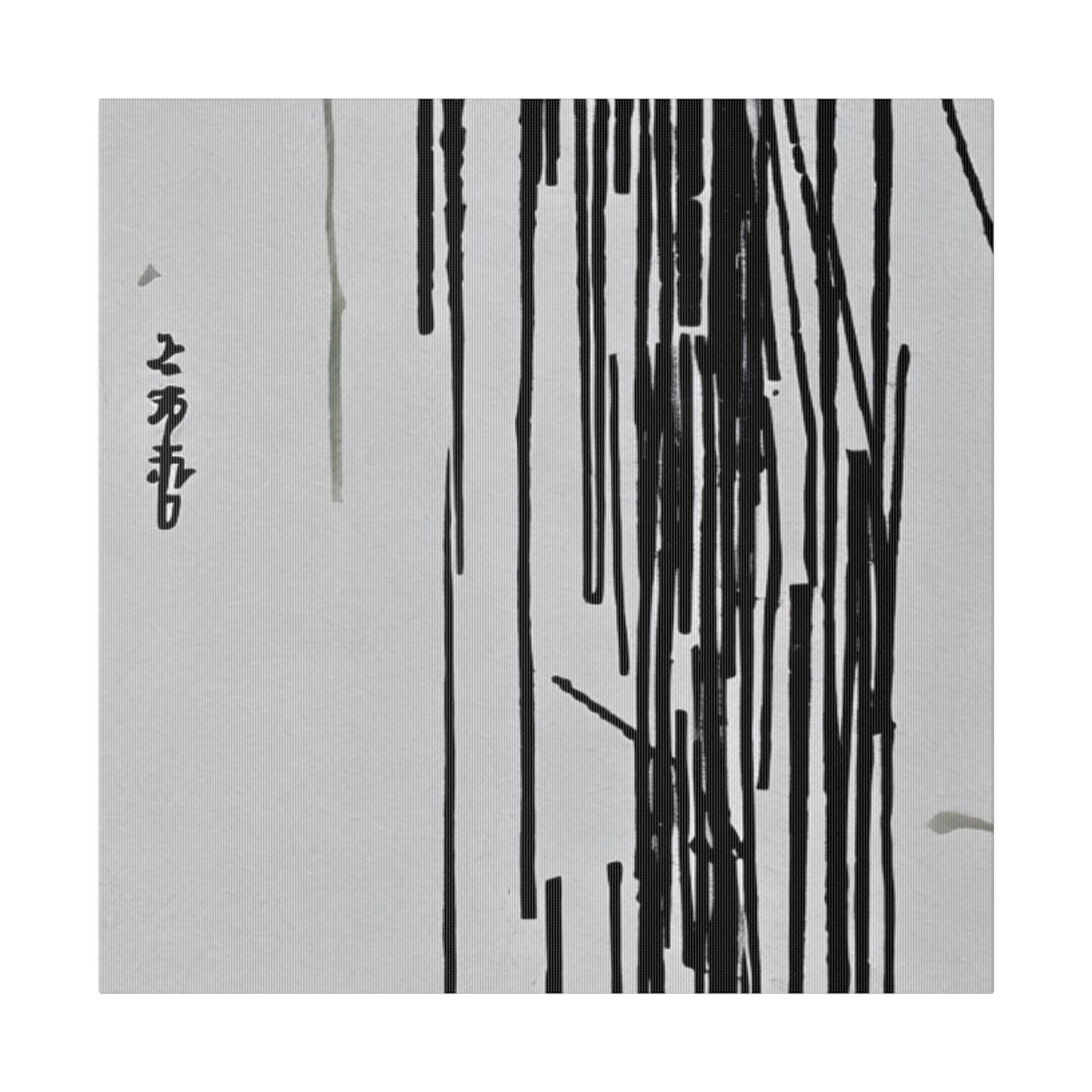 Japandi minimalist Art Print on Matte Canvas
